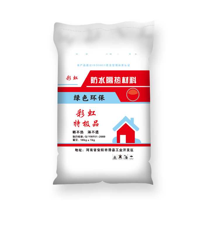 防水隔热